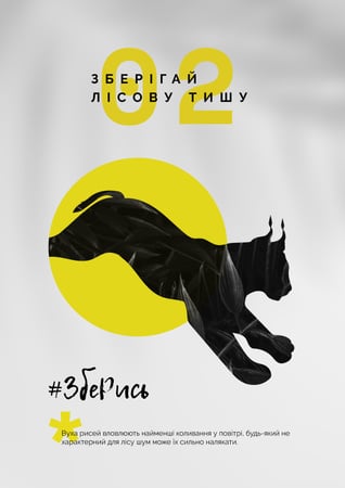 Ontwerpsjabloon van Poster van Fauna Protection with Wild Lynx Silhouette
