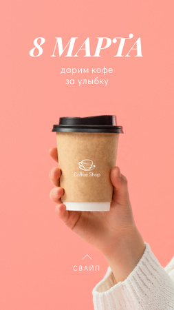 Platilla de diseño Women's Day Coffee Offer Hand with Takeaway Cup Instagram Story