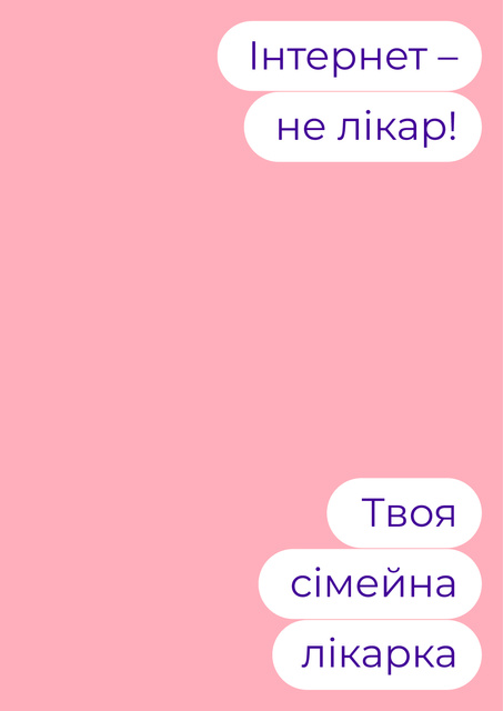 Online Chat with Doctor on Phone Screen Poster – шаблон для дизайна