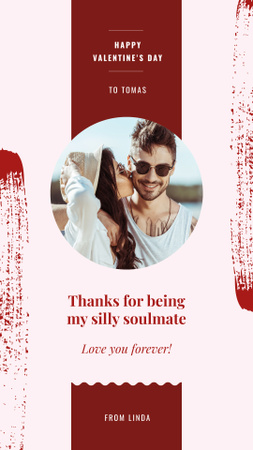 Valentine's Day Card with Pretty Girl kissing Young Man Instagram Story Design Template