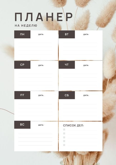 Weekly Planner on Decorative Flowers Schedule Planner tervezősablon