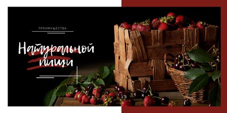 Raw summer berries Image – шаблон для дизайна