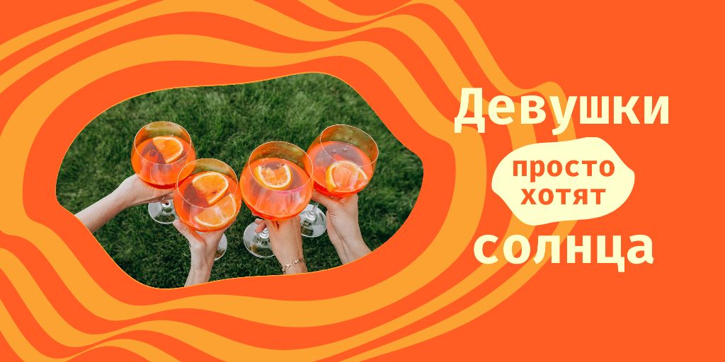 Summer Inspiration with Girls holding Cocktails Twitter tervezősablon