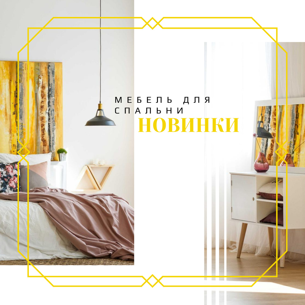 Cozy bedroom interior  Instagram – шаблон для дизайна