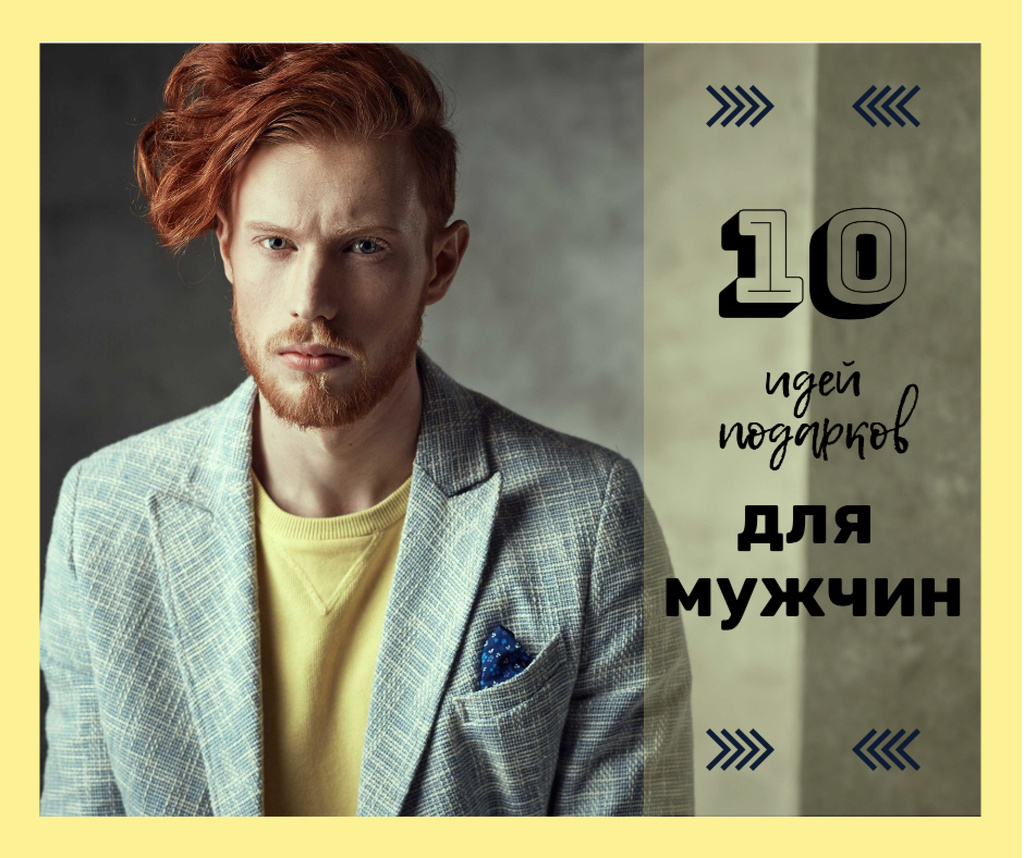 Handsome Man wearing Suit Facebook – шаблон для дизайна