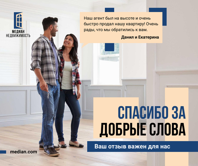 Modèle de visuel Real Estate Ad Couple in New Home - Facebook