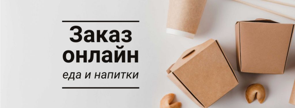 Delivery Services offer with Noodles in box Facebook cover tervezősablon