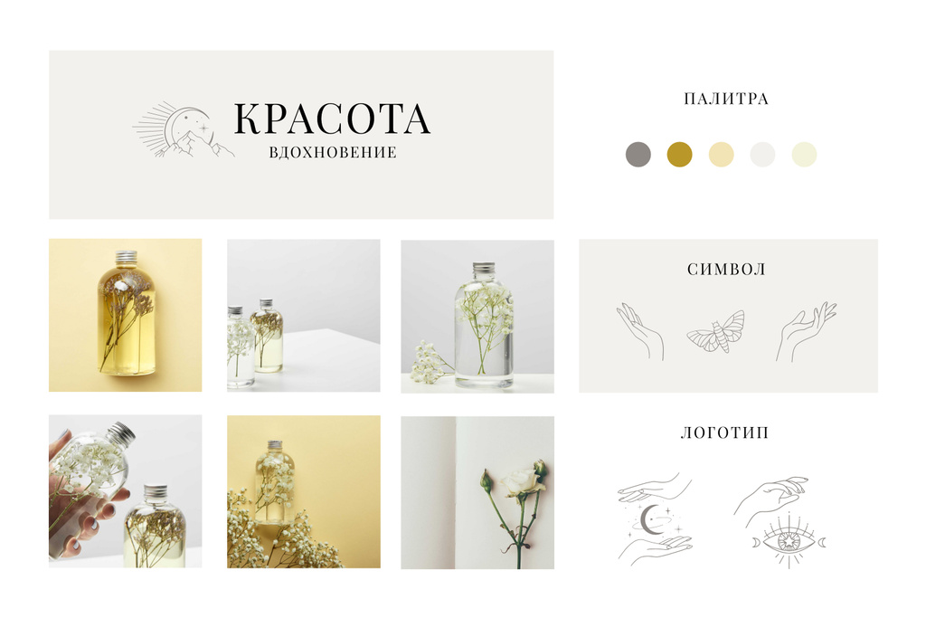 Designvorlage Bottles with natural Oil and Flowers für Mood Board