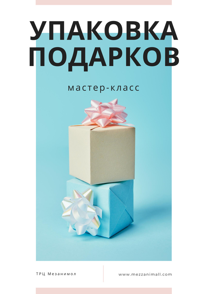 Gift Wrap Offer with Present Boxes with Bows Poster Šablona návrhu