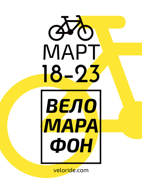 Cycling Event announcement simple Bicycle Icon Poster US Tasarım Şablonu