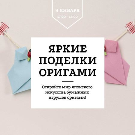 Origami class with Paper Animals Instagram – шаблон для дизайна