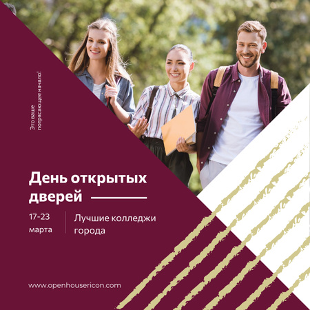 Educational Event Young Happy Students Instagram AD – шаблон для дизайна