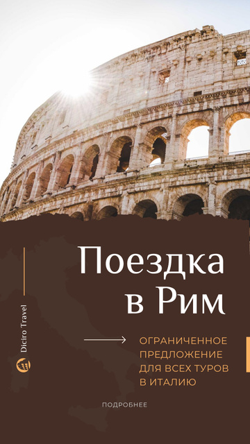 Special Tour Offer to Rome Instagram Story Modelo de Design