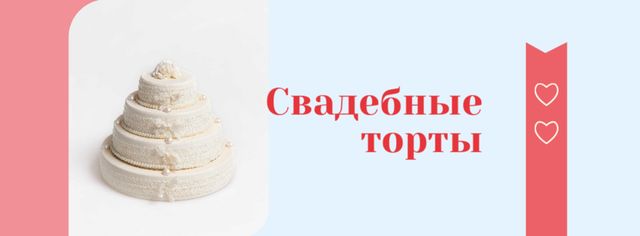 Wedding Cakes Sale Offer Facebook cover Šablona návrhu