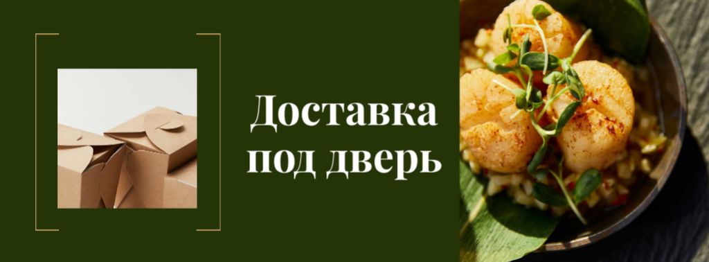 Food Delivery Offer with Tasty Dish Facebook cover tervezősablon