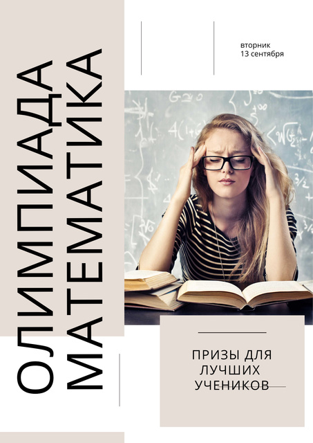 Mathematics Competition Announcement with Thoughtful Girl Poster – шаблон для дизайна