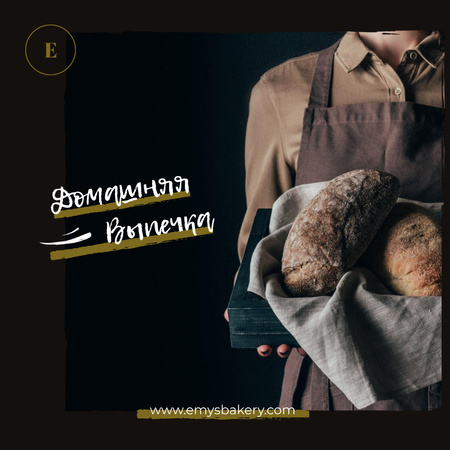 Baker holding Bread Loaves Instagram AD – шаблон для дизайна