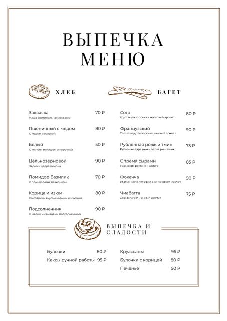 Bakery and Pastry list Menu Design Template
