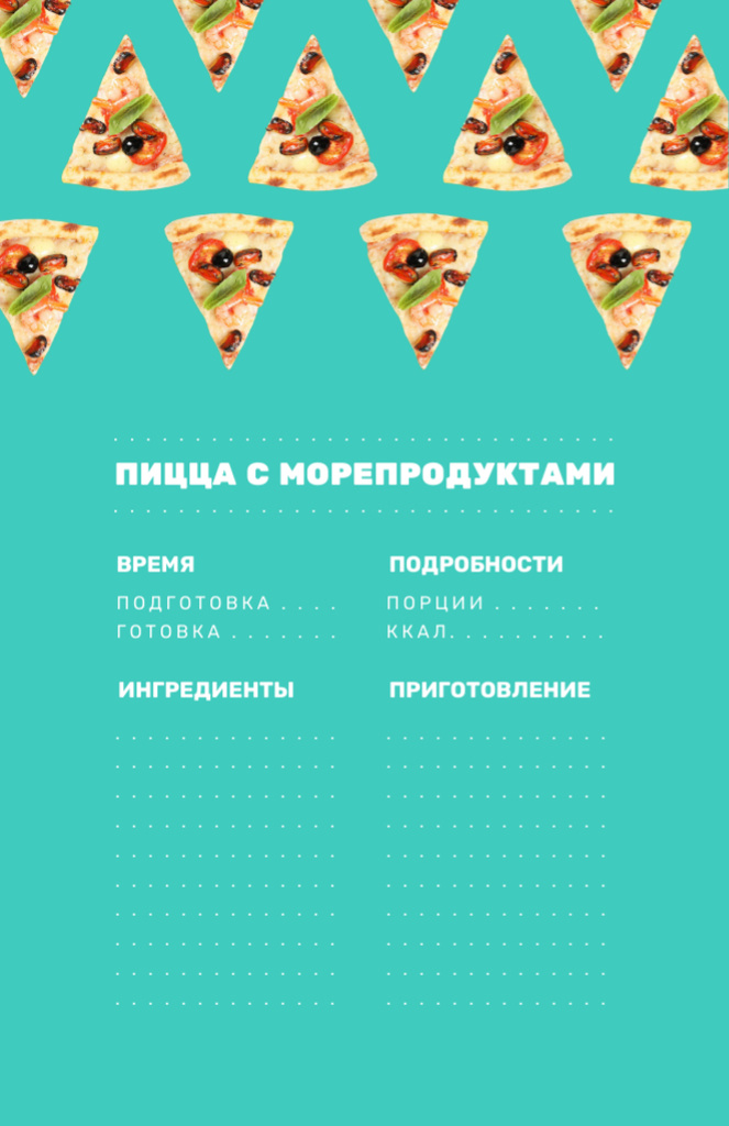 Designvorlage pizza für Recipe Card