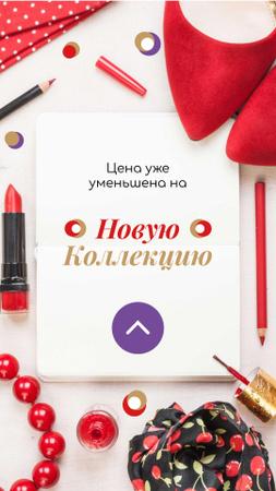 New Collection Offer with Red Accessories Instagram Story – шаблон для дизайна