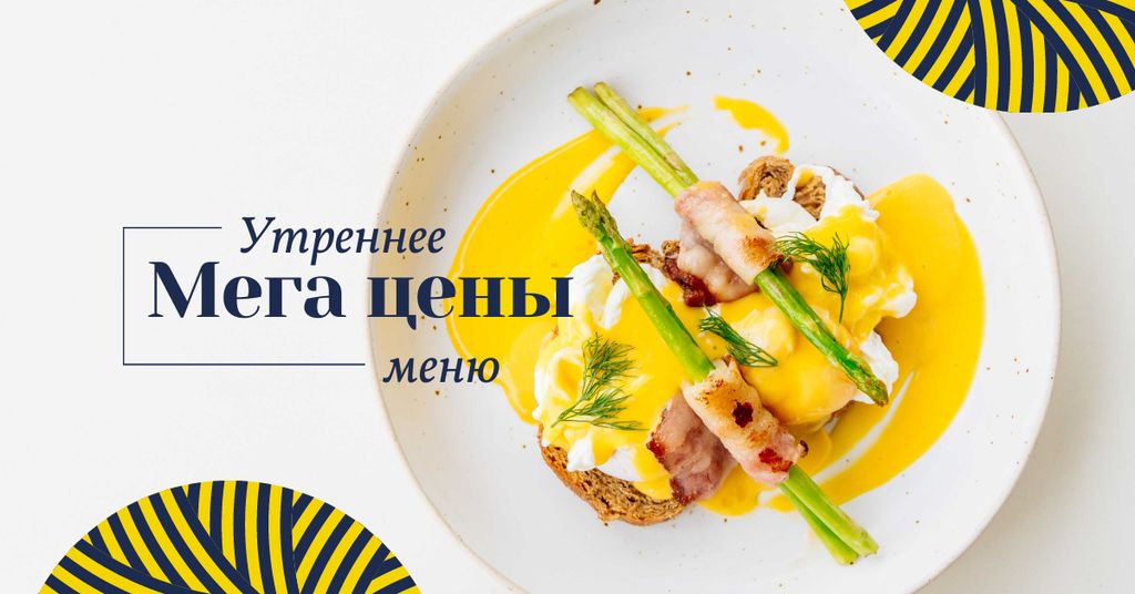 Eggs Benedict dish with asparagus Facebook AD Modelo de Design
