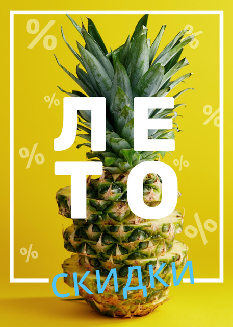 Summer Sale Tropical Pineapple in Yellow Flayer – шаблон для дизайна