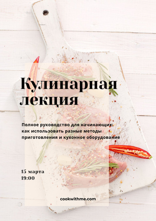 Cooking workshop advertisement Poster – шаблон для дизайна