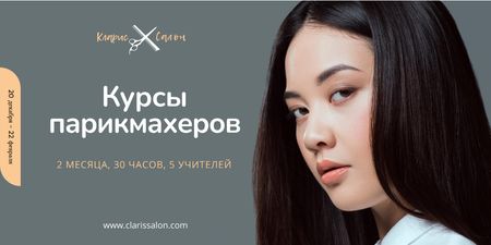 Hairdressing Courses Ad with Woman with Brunette Hair Twitter – шаблон для дизайна