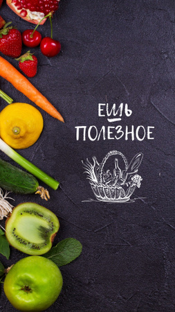 Local Food Vegetables and Fruits Instagram Story – шаблон для дизайна