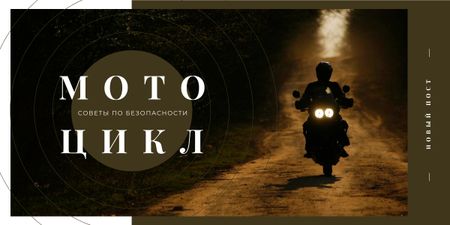 Biker riding his motorcycle Image – шаблон для дизайна