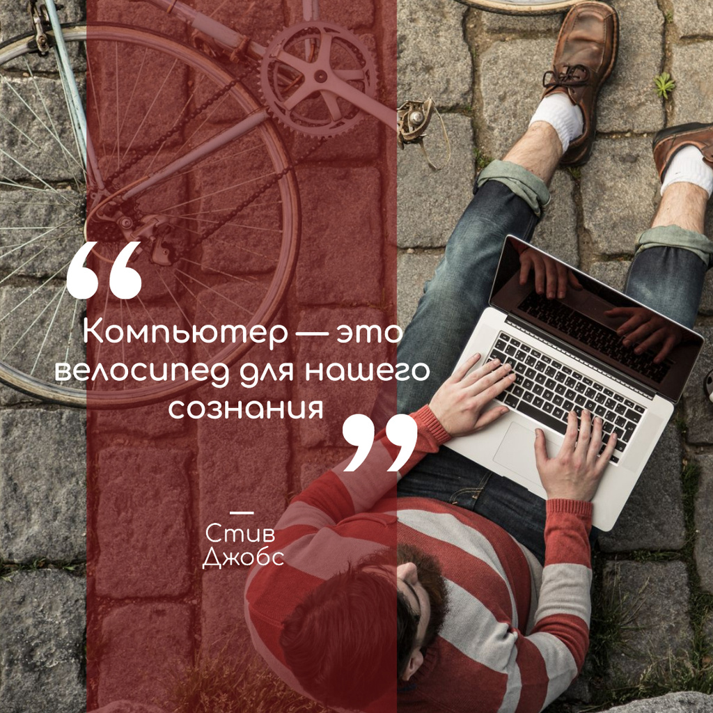 Designvorlage Motivational quote with Young Man using Laptop für Instagram