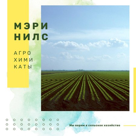 Agrochemicals Ad Green Farmland Landscape Instagram AD – шаблон для дизайна