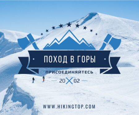 Offer of Tourist Trips to Mountains Large Rectangle – шаблон для дизайна