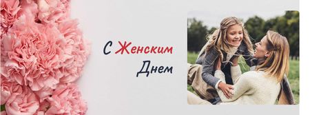Women's Day Greeting with Mother holding Daughter Facebook cover – шаблон для дизайна