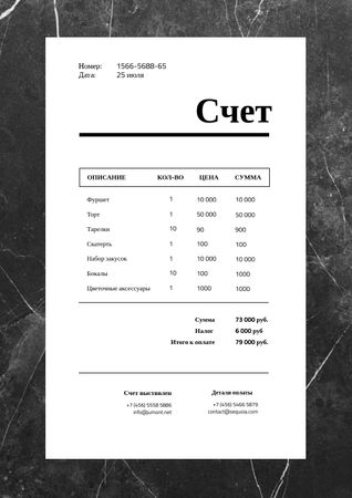 Catering Services on Black Stone Texture Invoice – шаблон для дизайна
