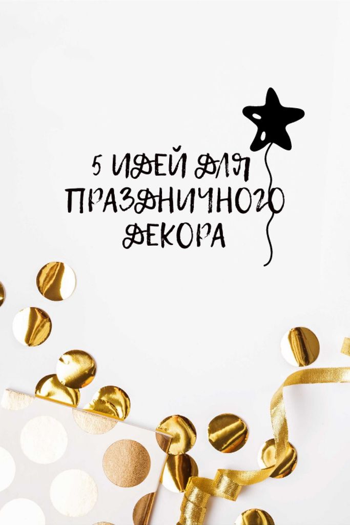 Plantilla de diseño de Christmas Decor ideas with golden confetti Tumblr 
