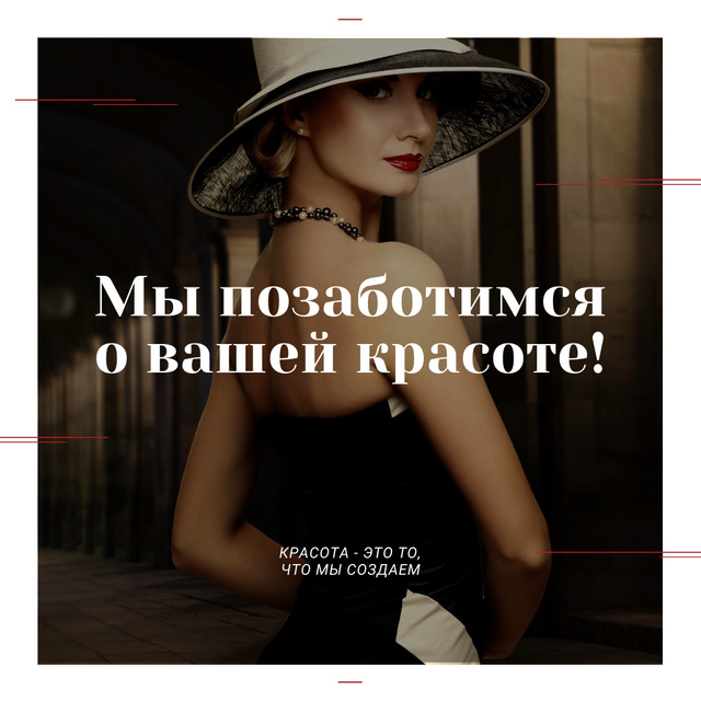 Beauty Services Ad with Fashionable Woman Instagram AD Tasarım Şablonu