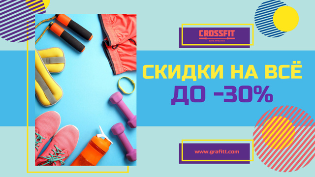 Fitness Ad with Sports Equipment in Blue Full HD video – шаблон для дизайна
