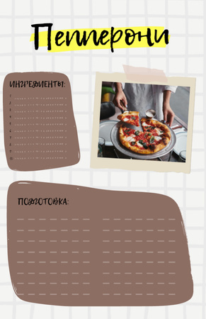 food Recipe Card – шаблон для дизайна
