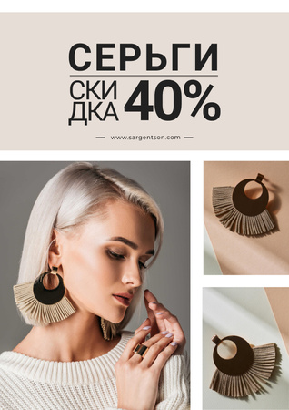 Jewelry Offer with Woman in Stylish Earrings Poster – шаблон для дизайна