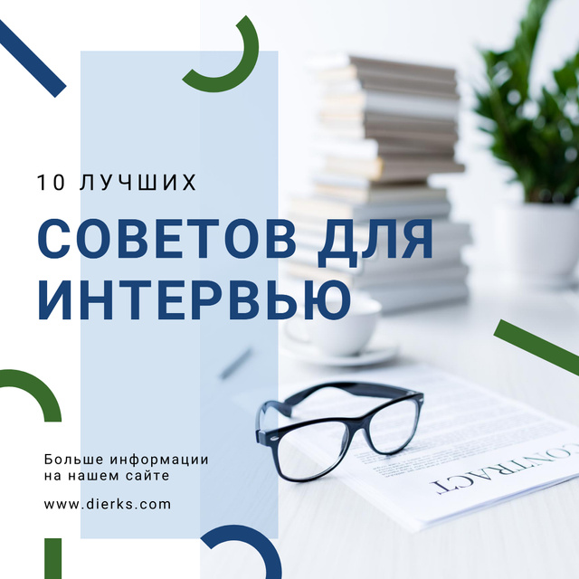 Job Interview Tips Business Papers on Table Instagram Πρότυπο σχεδίασης