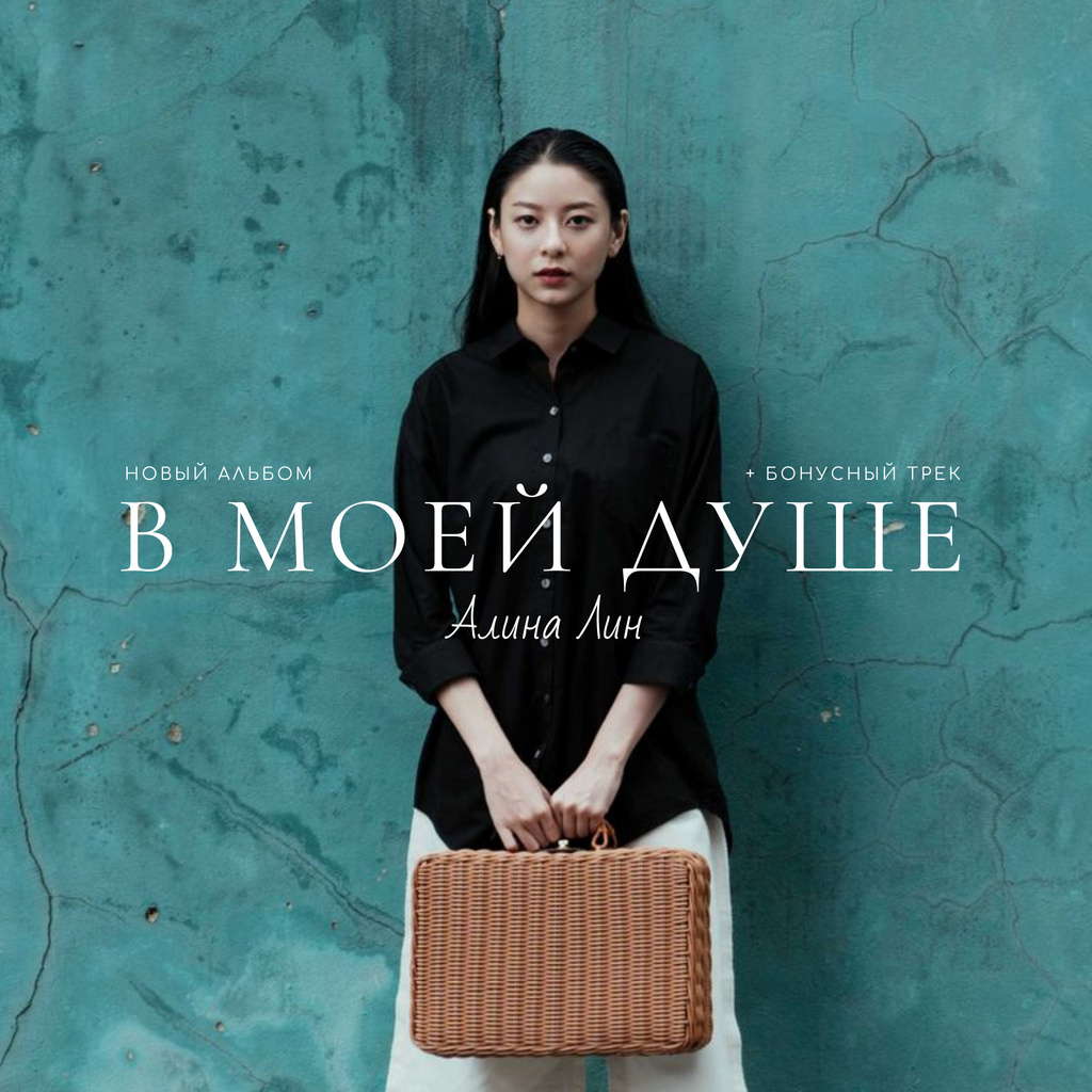 Thoughtful and stylish young Girl Album Cover Πρότυπο σχεδίασης
