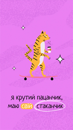 Eco Concept with Tiger on Skateboard holding Paper Cup Instagram Story – шаблон для дизайна