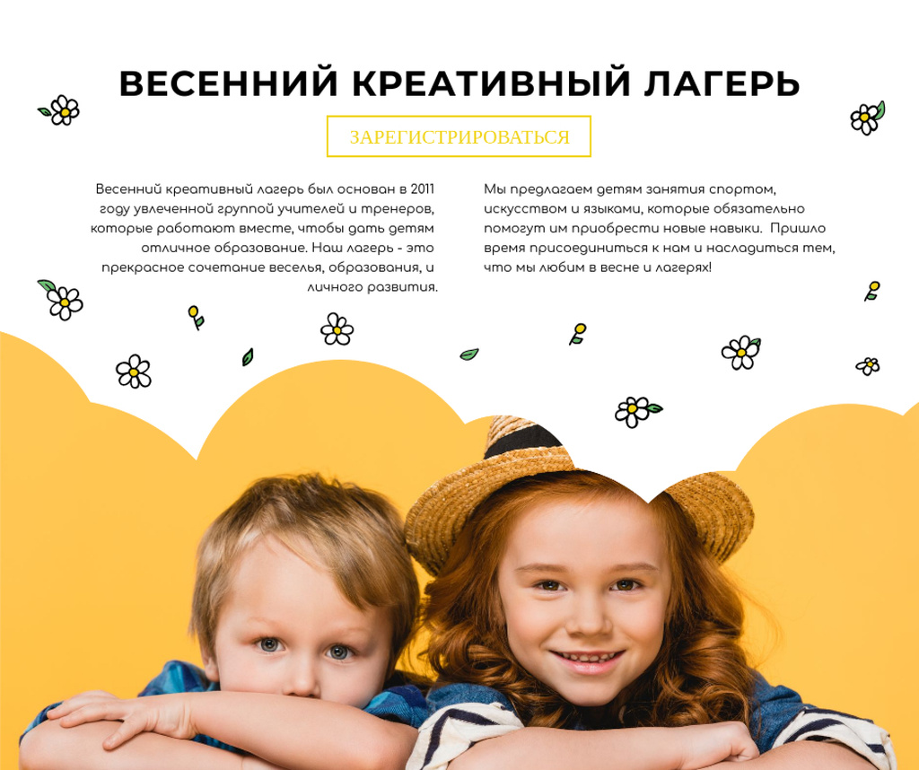 Happy boy and girl in speaking camp Facebook Design Template