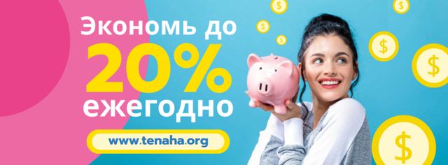 Savings Service Ad with Woman Holding Piggy Bank Facebook cover Design Template