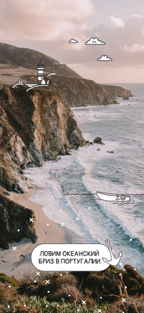 Живописное побережье Португалии Snapchat Geofilter – шаблон для дизайна