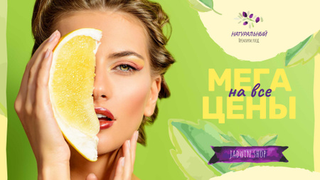 Summer Sale with Woman holding Pomelo fruit FB event cover – шаблон для дизайна
