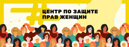 Designvorlage Women's Rights Center Services Offer für Facebook cover