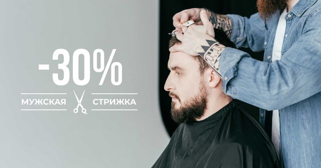 Ontwerpsjabloon van Facebook AD van Hairstyles workshop ad with client at Barbershop