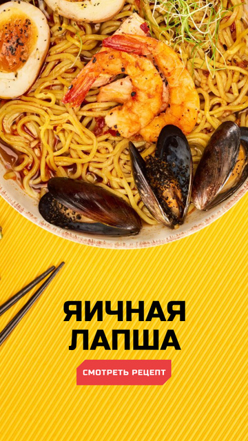 Asian Cuisine Dish with Noodles Instagram Story Design Template